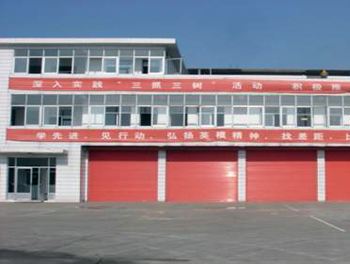常平消防大队.jpg