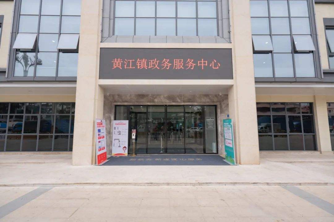 黄江政府饭堂