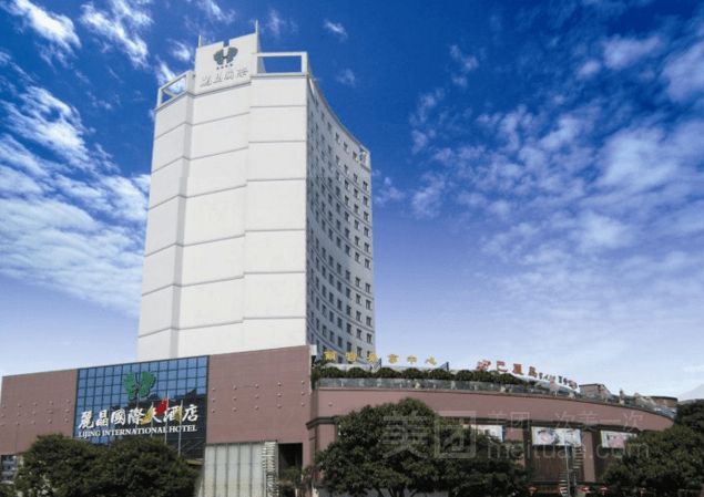 清远丽晶国际大酒店.jpg