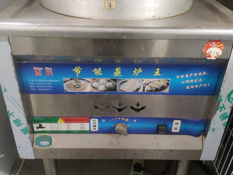 三相厨房设备